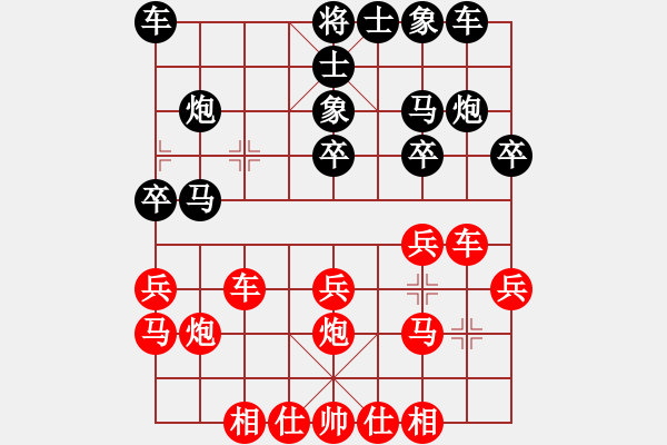 象棋棋譜圖片：月夜殺手(地煞)-勝-趙榮華(北斗) - 步數(shù)：20 