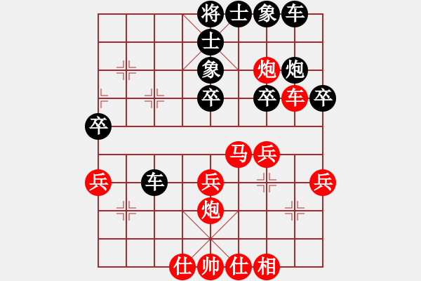 象棋棋譜圖片：月夜殺手(地煞)-勝-趙榮華(北斗) - 步數(shù)：30 