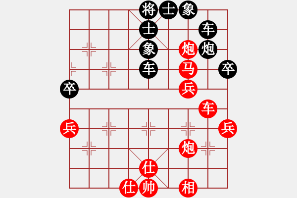 象棋棋譜圖片：月夜殺手(地煞)-勝-趙榮華(北斗) - 步數(shù)：50 