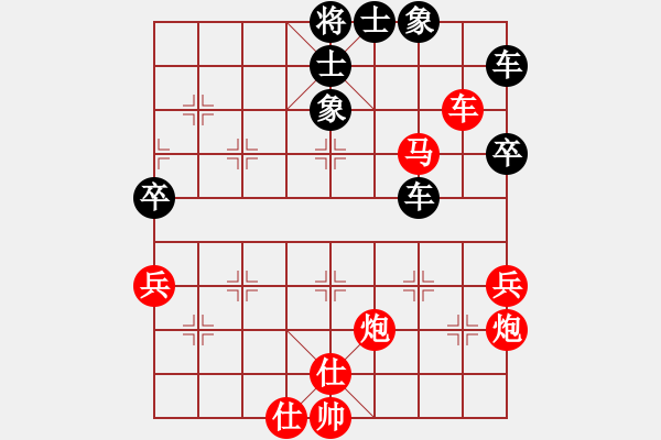 象棋棋譜圖片：月夜殺手(地煞)-勝-趙榮華(北斗) - 步數(shù)：60 