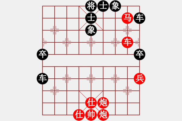 象棋棋譜圖片：月夜殺手(地煞)-勝-趙榮華(北斗) - 步數(shù)：70 