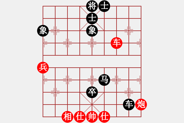 象棋棋谱图片：陈翀 先和 蒋凤山 - 步数：110 