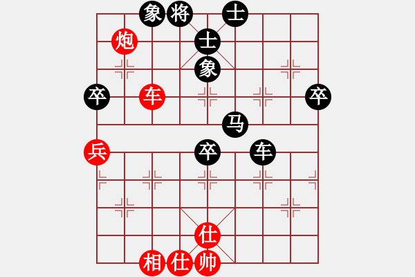 象棋棋谱图片：陈翀 先和 蒋凤山 - 步数：90 