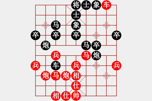 象棋棋譜圖片：大盜(北斗)-負(fù)-品棋冬雪(天罡) - 步數(shù)：30 