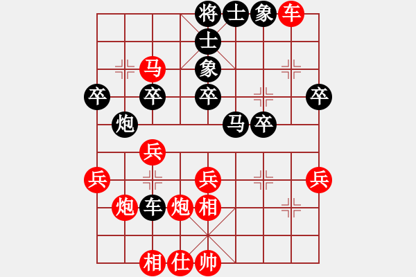 象棋棋譜圖片：大盜(北斗)-負(fù)-品棋冬雪(天罡) - 步數(shù)：40 