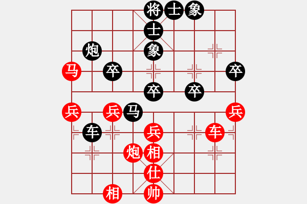 象棋棋譜圖片：大盜(北斗)-負(fù)-品棋冬雪(天罡) - 步數(shù)：50 