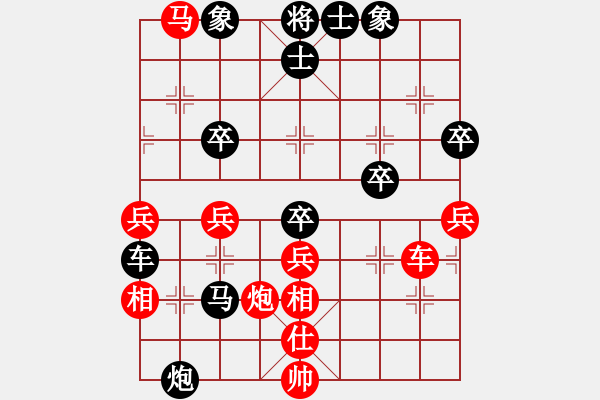 象棋棋譜圖片：大盜(北斗)-負(fù)-品棋冬雪(天罡) - 步數(shù)：60 