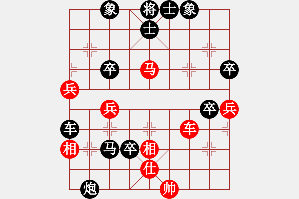 象棋棋譜圖片：大盜(北斗)-負(fù)-品棋冬雪(天罡) - 步數(shù)：70 