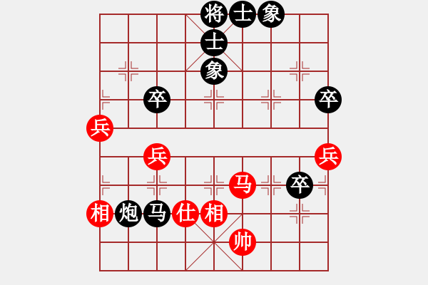 象棋棋譜圖片：大盜(北斗)-負(fù)-品棋冬雪(天罡) - 步數(shù)：80 