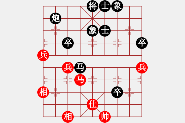 象棋棋譜圖片：大盜(北斗)-負(fù)-品棋冬雪(天罡) - 步數(shù)：90 