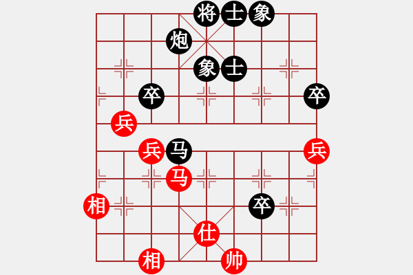 象棋棋譜圖片：大盜(北斗)-負(fù)-品棋冬雪(天罡) - 步數(shù)：92 