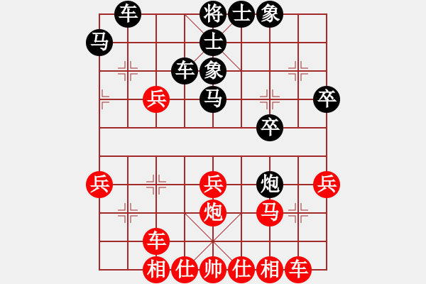 象棋棋譜圖片：黃炳志(9歲半)(紅先和)華文濤(9歲半) - 步數(shù)：30 