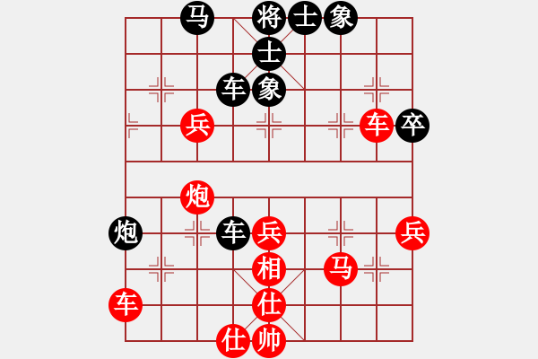 象棋棋譜圖片：黃炳志(9歲半)(紅先和)華文濤(9歲半) - 步數(shù)：50 