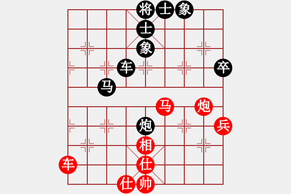 象棋棋譜圖片：黃炳志(9歲半)(紅先和)華文濤(9歲半) - 步數(shù)：60 