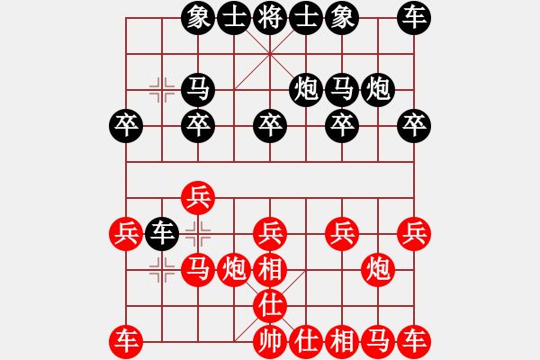 象棋棋譜圖片：元宵 勝 sanren - 步數：10 