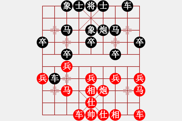 象棋棋譜圖片：元宵 勝 sanren - 步數：20 