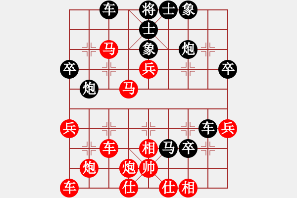 象棋棋譜圖片：天使情人(9段)-負(fù)-東方劍俠(7段) - 步數(shù)：50 