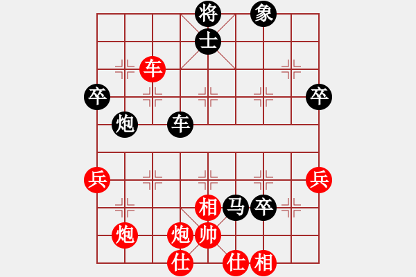 象棋棋譜圖片：天使情人(9段)-負(fù)-東方劍俠(7段) - 步數(shù)：60 