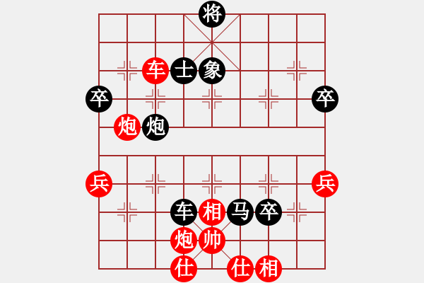 象棋棋譜圖片：天使情人(9段)-負(fù)-東方劍俠(7段) - 步數(shù)：68 