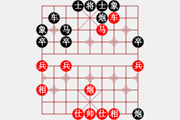 象棋棋譜圖片：棋局-3kb c2N5B - 步數(shù)：0 