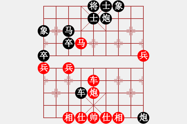 象棋棋譜圖片：棋局-3kb c2N5B - 步數(shù)：10 