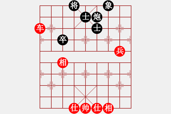 象棋棋譜圖片：棋局-3kb c2N5B - 步數(shù)：30 