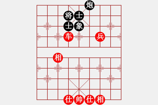 象棋棋譜圖片：棋局-3kb c2N5B - 步數(shù)：40 