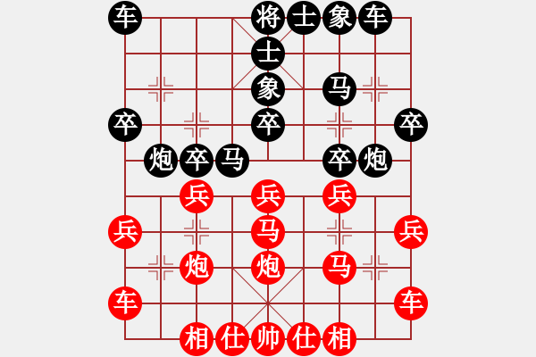 象棋棋譜圖片：車(chē)前小卒（7-2）先負(fù) 武 ㄎ 7-2)2018.10.17 下午 - 步數(shù)：20 