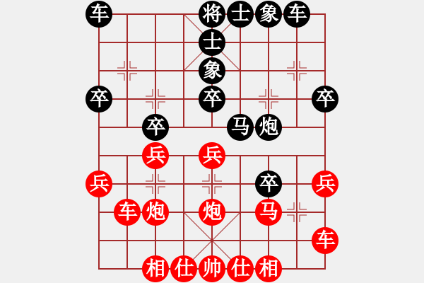 象棋棋譜圖片：車(chē)前小卒（7-2）先負(fù) 武 ㄎ 7-2)2018.10.17 下午 - 步數(shù)：30 