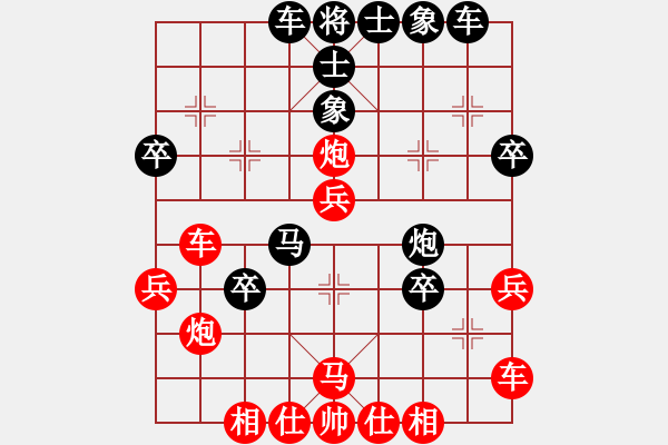 象棋棋谱图片：车前小卒（7-2）先负 武 ㄎ 7-2)2018.10.17 下午 - 步数：40 