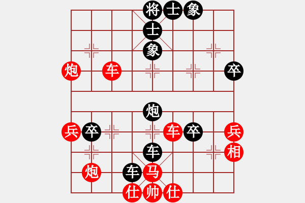 象棋棋譜圖片：車(chē)前小卒（7-2）先負(fù) 武 ㄎ 7-2)2018.10.17 下午 - 步數(shù)：58 