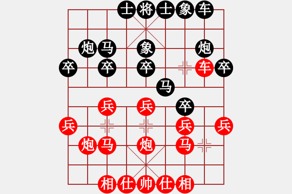 象棋棋譜圖片：R2 初中組 王俊翔(布) 對 方仕杰(雪) - 步數(shù)：20 