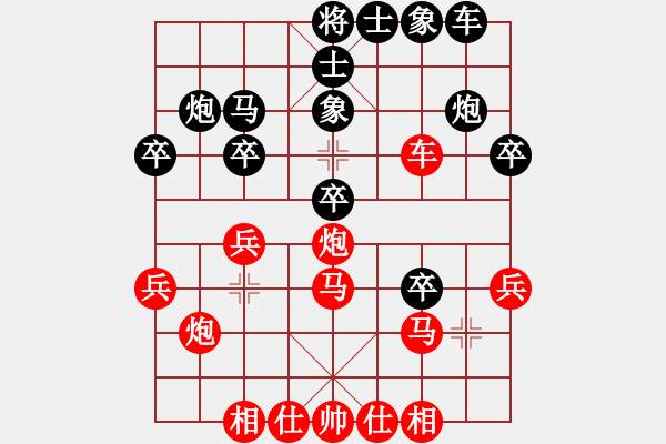 象棋棋譜圖片：R2 初中組 王俊翔(布) 對 方仕杰(雪) - 步數(shù)：30 