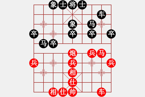 象棋棋谱图片：黄海林 先和 聂铁文 - 步数：30 