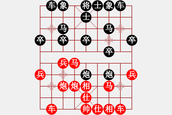 象棋棋譜圖片：6889局 A60-過宮炮局-天天AI選手FALSE 紅先負(fù) 小蟲引擎23層 - 步數(shù)：20 