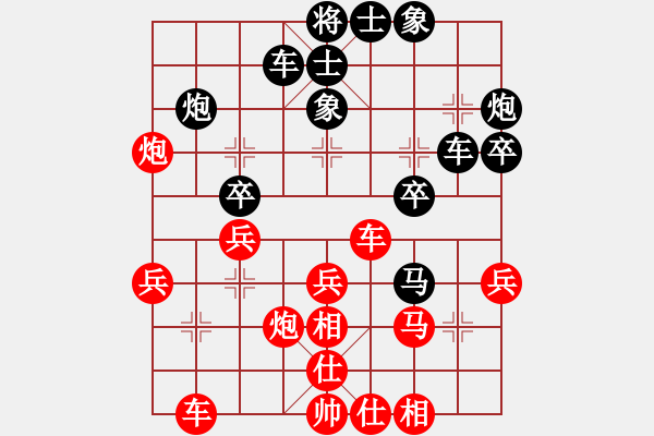 象棋棋譜圖片：龔巖先負(fù)范向軍 - 步數(shù)：30 