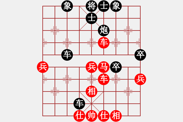 象棋棋譜圖片：龔巖先負(fù)范向軍 - 步數(shù)：60 