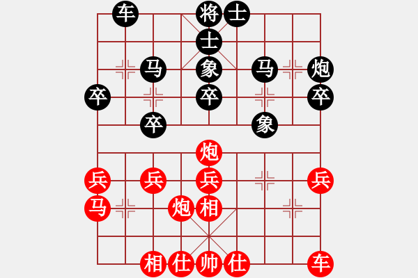 象棋棋譜圖片：文武棋士(7段)-和-小兵過河當(dāng)(9段) - 步數(shù)：30 