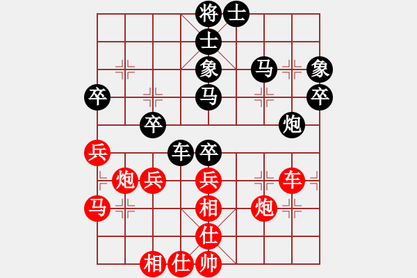 象棋棋譜圖片：文武棋士(7段)-和-小兵過河當(dāng)(9段) - 步數(shù)：50 