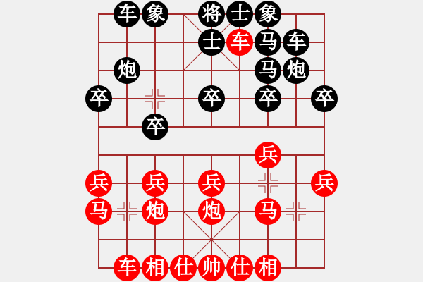 象棋棋譜圖片：人機對戰(zhàn) 2024-10-26 11:51 - 步數(shù)：20 