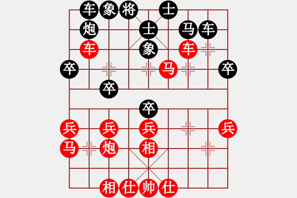 象棋棋譜圖片：人機對戰(zhàn) 2024-10-26 11:51 - 步數(shù)：40 