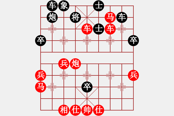 象棋棋譜圖片：人機對戰(zhàn) 2024-10-26 11:51 - 步數(shù)：50 