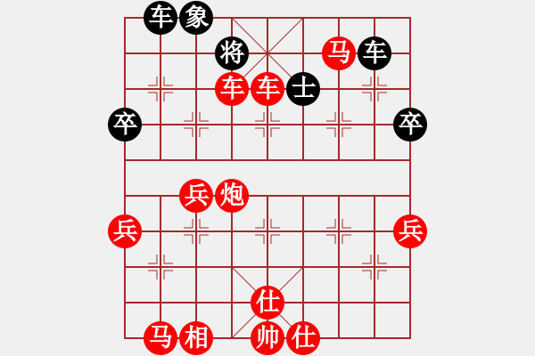 象棋棋譜圖片：人機對戰(zhàn) 2024-10-26 11:51 - 步數(shù)：59 