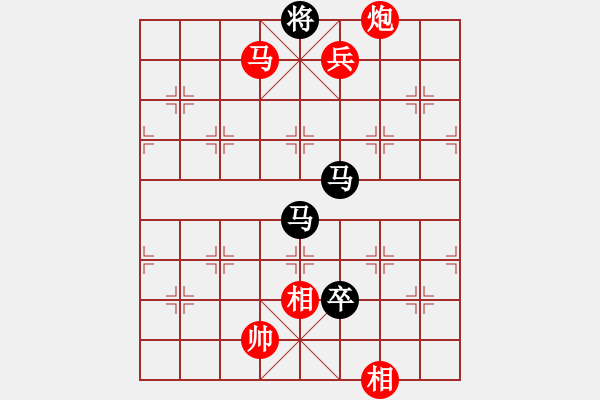 象棋棋譜圖片：李智屏 先勝 王斌 - 步數(shù)：149 