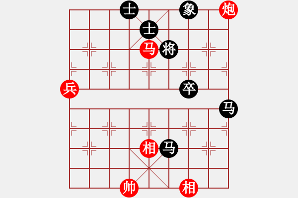 象棋棋譜圖片：李智屏 先勝 王斌 - 步數(shù)：90 