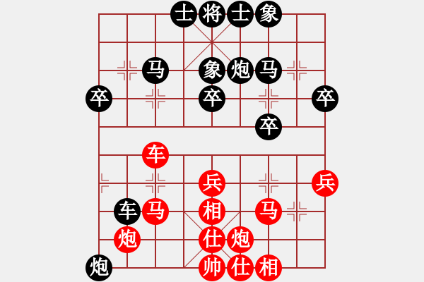 象棋棋譜圖片：王文志 先負(fù) 黎德志 - 步數(shù)：40 