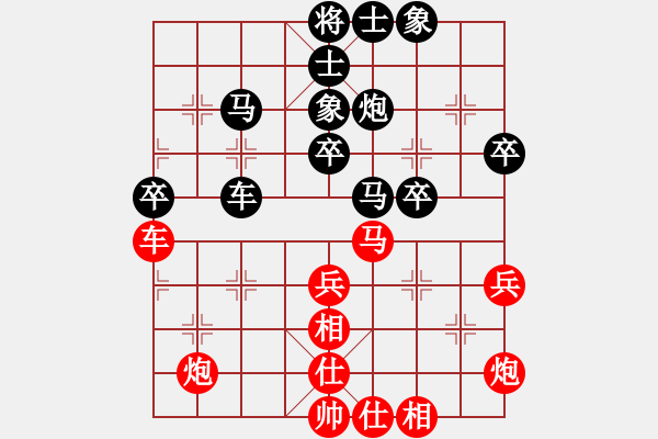 象棋棋譜圖片：王文志 先負(fù) 黎德志 - 步數(shù)：50 