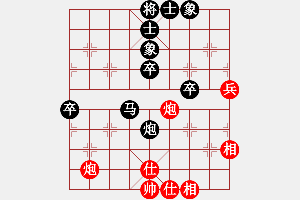 象棋棋譜圖片：王文志 先負(fù) 黎德志 - 步數(shù)：70 