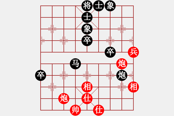 象棋棋譜圖片：王文志 先負(fù) 黎德志 - 步數(shù)：80 