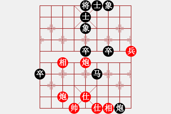 象棋棋譜圖片：王文志 先負(fù) 黎德志 - 步數(shù)：86 